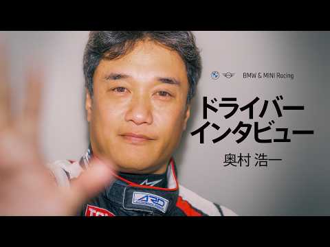 Interview 2026 Round 1- 奥村浩一