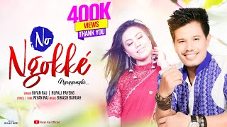 Download lagu NO NGOKKÉ | Riyan Raj | Rupali Payeng | Dobur | Mising Feature Film Song 2018 mp3