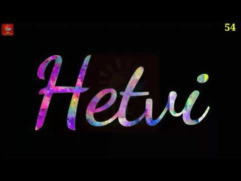 TCE - TEXT COLOUR EFFECT (Hetvi)