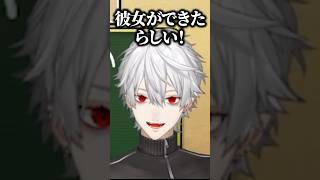 ルンルンの恋愛事情について熱くなる葛葉‪‪‪w‪w‪w【にじさんじ/切り抜き】