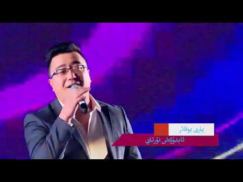 Yari yoqlar-Abduwali Nurtay