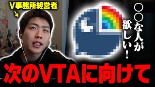 にじさんじが次に開催するオーディションはこれだ！！（※妄想）