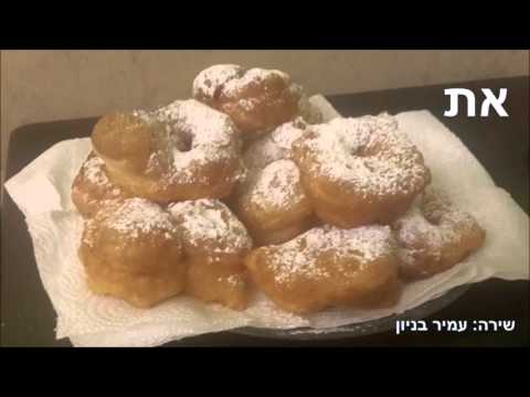 עמיר בניון