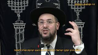 איך לזכות לאור פרשת מקץ תשפ"ו הגאון הרב יערב ישראל הכהן שליט"א ראש מוסדות ישמח ישראל (דר וסוחרת - הלוויין של מרן) - התמונה מוצגת ישירות מתוך אתר האינטרנט יוטיוב. זכויות היוצרים בתמונה שייכות ליוצרה. קישור קרדיט למקור התוכן נמצא בתוך דף הסרטון איך לזכות לאור פרשת מקץ תשפ"ו הגאון הרב יערב ישראל הכהן שליט"א ראש מוסדות ישמח ישראל (דר וסוחרת - הלוויין של מרן) - התמונה מוצגת ישירות מתוך אתר האינטרנט יוטיוב. זכויות היוצרים בתמונה שייכות ליוצרה. קישור קרדיט למקור התוכן נמצא בתוך דף הסרטון