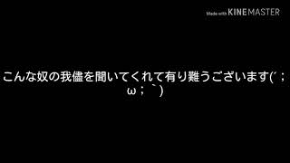 中の人とりうのグタグタなタグ回し！