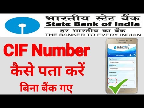 Cif no. kaise prapt kare||how to know cif no. in Sbi||Cif no Kaise pata kare||Sbi cif number