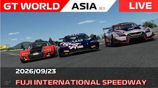 【観戦実況】ナコさん主催 GTWCA擬き 富士【グランツーリスモ7】