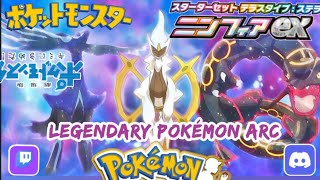Pokemon Quest × Legendary Evolution #livestream