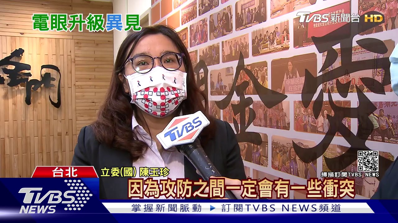 立院議場攝影新角度　藍委：要裝怎沒先講