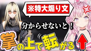 ニコたんの掌の上で転がされるこより＆SM両方いけるネリッサ【博衣こより/ラプラスダークネス/フワモコ/Nerissa Ravencroft/ホロライブ切り抜き/#朝こよ】