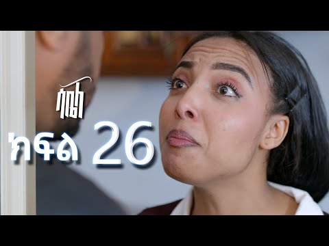 Arada studios  and Arada Movies