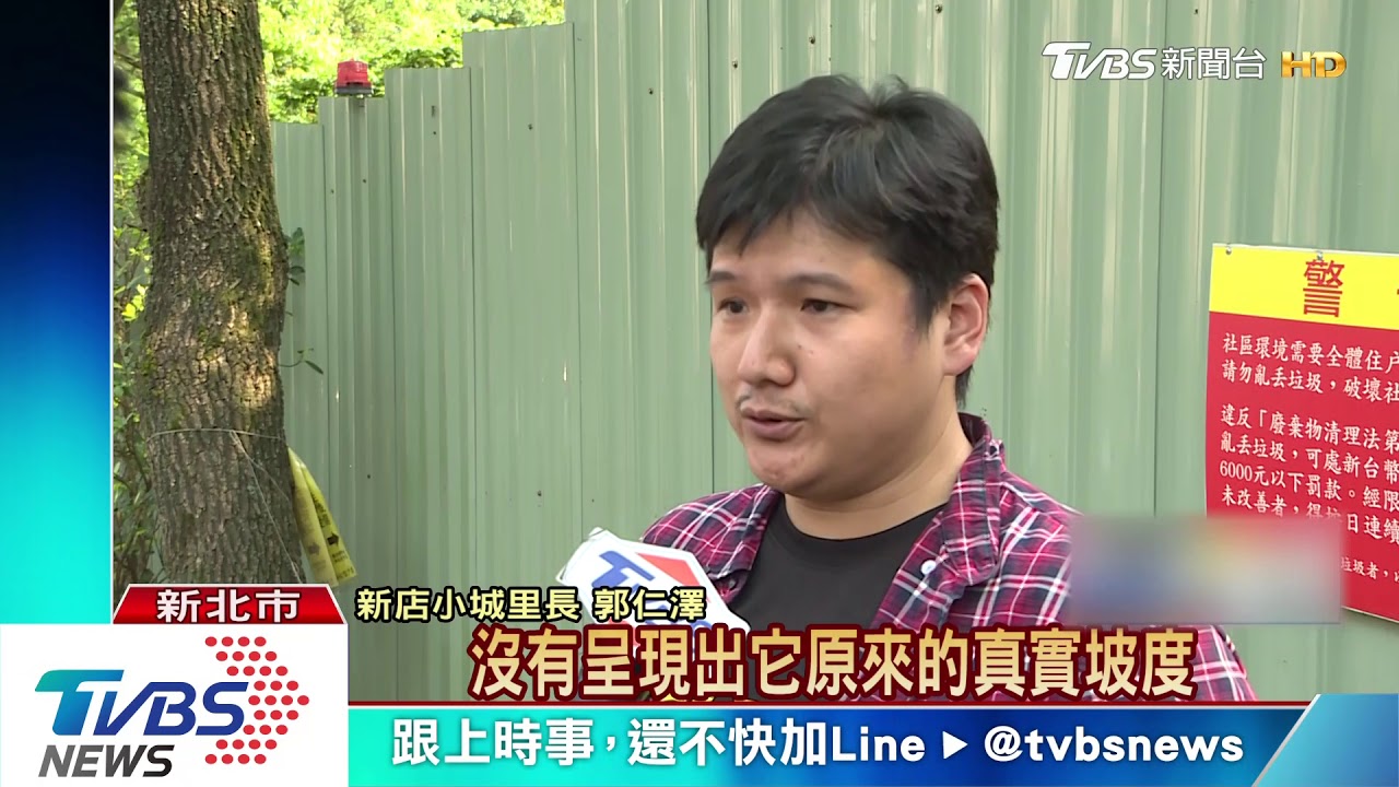 你欠我公道! 建案遭擱損7億建商毆議員
