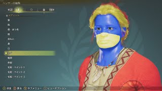 Monster Hunter Wilds Beta test レ・ダウ討伐 with ぬま、ぴま
