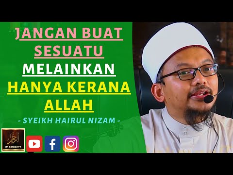 Syeikh Hairul Nizam - JANGAN BUAT SESUATU MELAINKAN HANYA KERANA ALLAH
