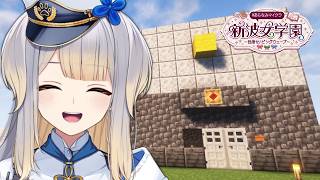 【 #あらなみマイクラ 】発展しすぎててワロタ【栞葉るり/にじさんじ】
