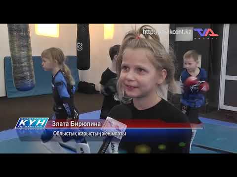 «Күн» ақпараттық бағдарлама 2 желтоқсан 2022ж.