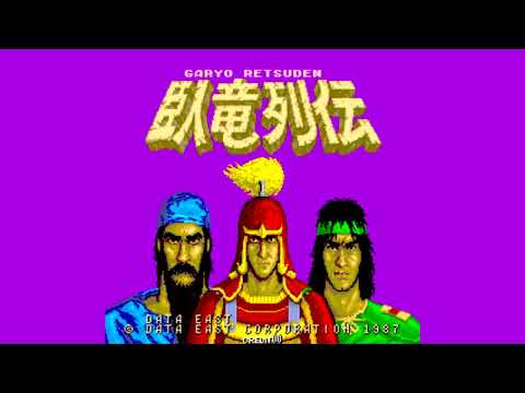 The Best of Retro VGM #1844 - Garyo Retsuden (Arcade) - Zhang Fei, Yu De
