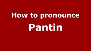 How to pronounce Pantin
