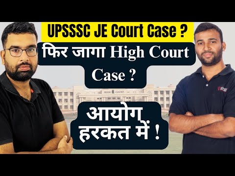UPSSSC JE Court Case Update | Exam Very Near?