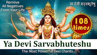 या देवी सर्वभूतेषु | Ya Devi Sarvabhuteshu | Powerful Devi Mantra Chanting 108 Times By Bela Shende