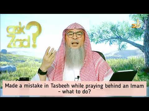 Made mistake in Tasbeeh in prayer (subhana rabbiyal aala in ruku) behind Imam / alone assim alhakeem