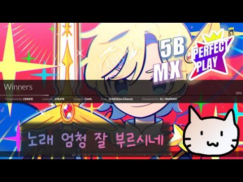 [DJMAX VEX3] CHUCK - Winners, 5B MX (☆14), Perfect Play.