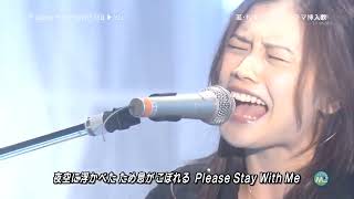 YUI PLEASE STAY WITH ME