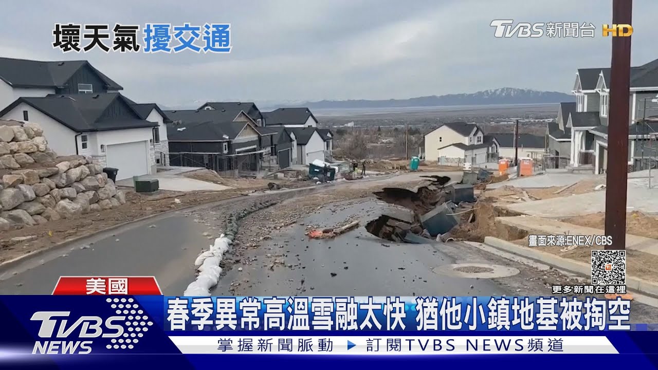 美國佛州暴雨街道淹水 阿諾親上街幫忙補坑洞