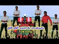 Bhale Bhale Bangaru Naidu Folk Song And Dance Band Of Skeltons Vizagabbailu4603