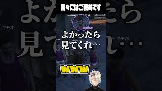 コンプラの壁を越えようとするキモ一族に爆笑する銀河一アニキ #vtuber #歌衣メイカ #ストグラ