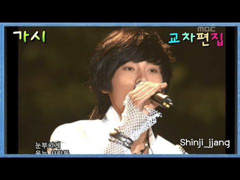 버즈(BUZZ) 💛가시💜 교차편집(Stage Mix)HD