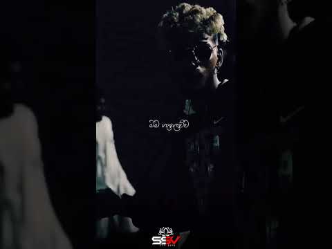 Siththamak | සිත්තමක් | Kelwiz