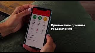 Инструкция по использованию мобильного приложения My Alarm от  @CnordT
