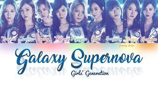 Girls’ Generation (少女時代) – GALAXY SUPERNOVA Lyrics