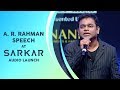 AR Rahman Speech | Sarkar Audio Launch