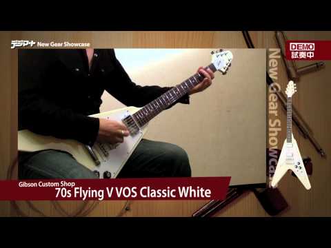 Gibson Flying V 70's 2013 White Custom Shop Very Rare 1 of 40 ? I