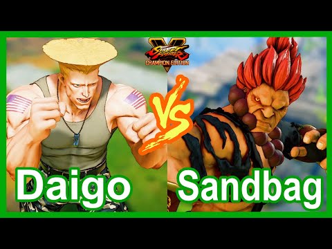 SFV Daigo (Guile) VS Sandbag (Akuma, Gouki)