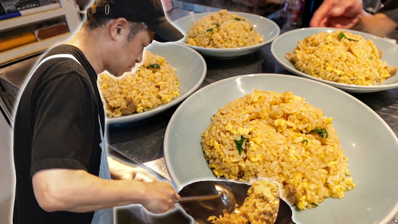 １日１０００人来店の怪物町中華をぶん回していた料理人たちが新店に挑んだ結果がヤバ過ぎた丨Egg Fried Rice - Wok Skills In Japan