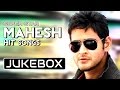 Mahesh Babu Super Hit Songs Collection Mahesh Babu Telugu Hit Songs Jukebox