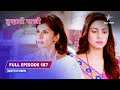 FULL EPISODE 187 Kya Aryaman Ko Maaf Karegi Paakhi Tumhari Paakhi तुम्हारी पाख