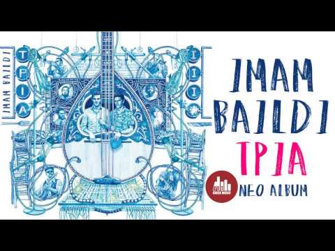 Μυστήριο - Imam Baildi Ft. Εισβολέας
