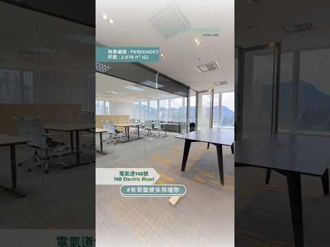 尚簽 Value Properties-property-148-electric-road-3982-hqdefault.jpg