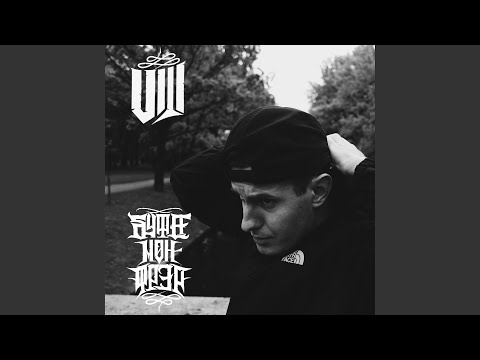 Сквозь суету