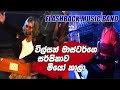 Wisan Masterge Sarpinawa Flashback Music Band