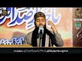 Lumyati Nazeero Ka Fee Nazarin Misle Tuna Shud Paida Jana Mohammad Ahsan Qadri Chishti Naat Sharif