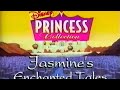 Disney S Princess Collection Intros 1995