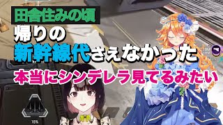 [Vtub] 御伽原江良 頻道留到今天+畢業後的三兩事