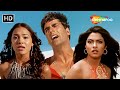 Rabba Ishq Na Hove | Akshay Kumar Hit Song | Lara Dutta | Priyanka Chopra | Andaaz Songs