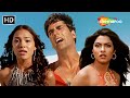 Rabba Ishq Na Hove Akshay Kumar Hit Song Lara Dutta Priyanka Chopra Andaaz Songs