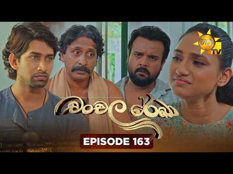 Hiru TV